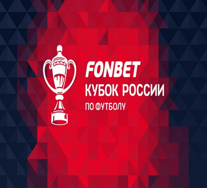 ЦСКА &mdash; Пари Нижний Новгород